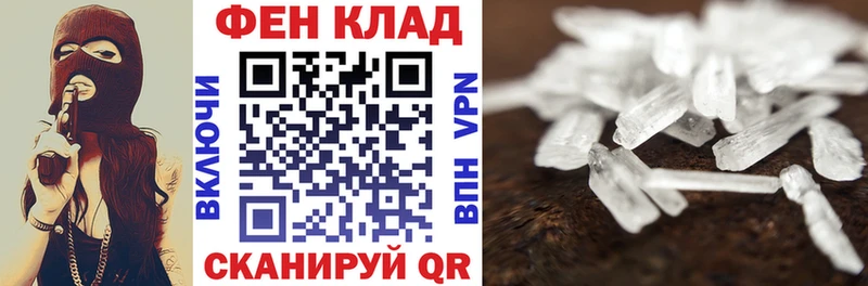 АМФЕТАМИН Розовый Мегион