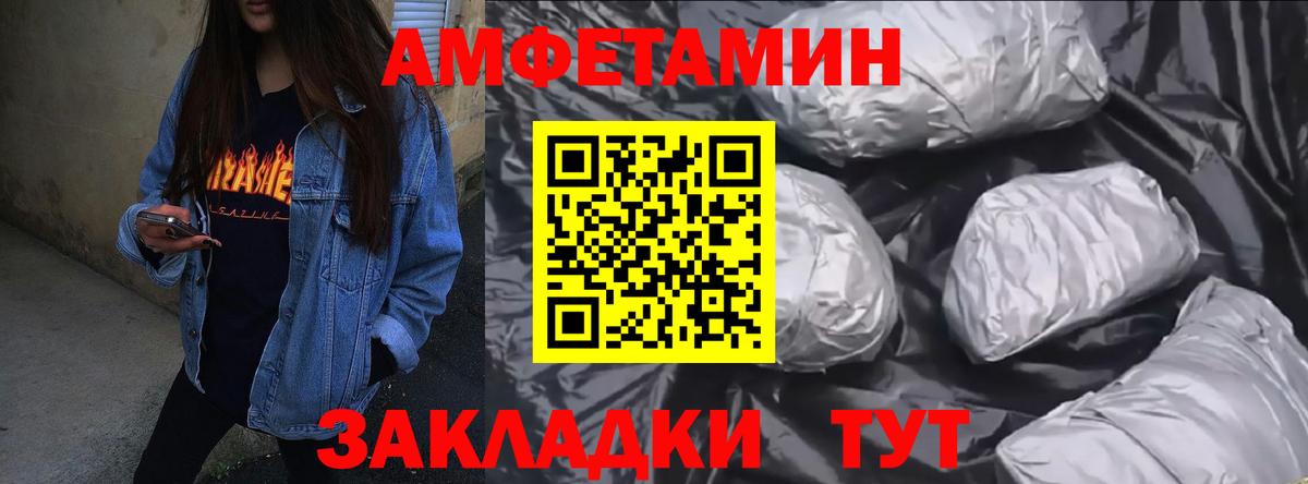 АМФ Premium Мегион