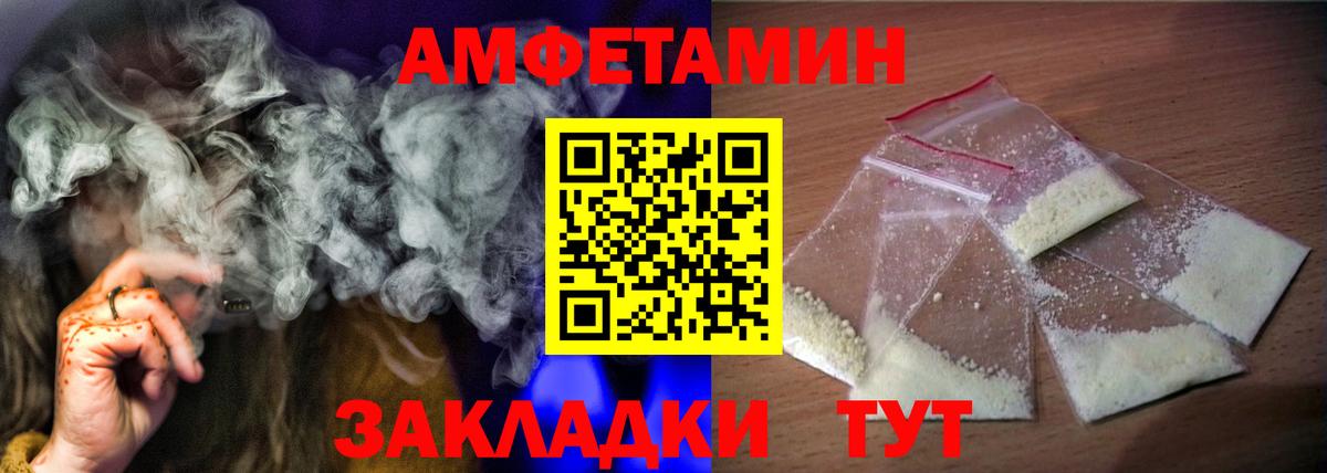 АМФЕТАМИН  АМФ 97%  Вход с VPN  Мегион 