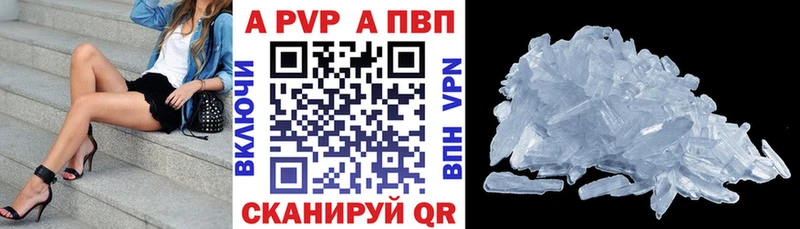 хочу наркоту  Мегион  A PVP VHQ 