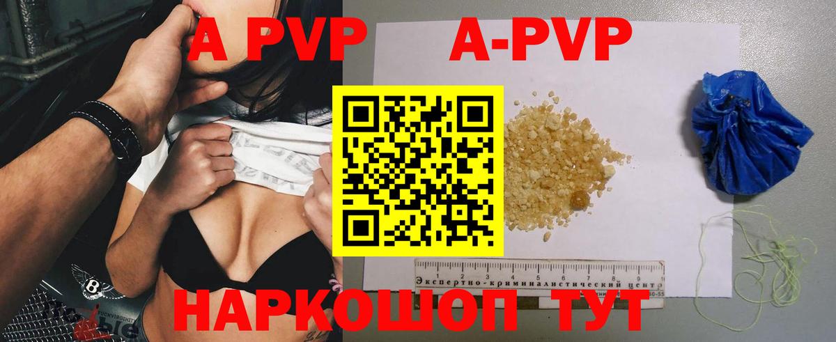 Мегион  купить наркотик  Вход с VPN  А ПВП крисы CK  А ПВП кристаллы 