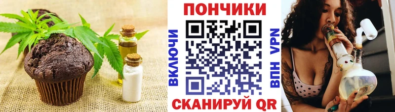 Canna-Cookies марихуана  МЕГА ONION  Мегион  цена  