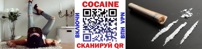 Cocaine Боливия  Мегион 