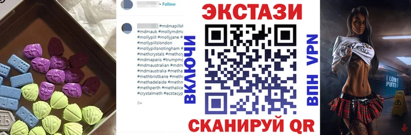Экстази диски  купить   Мегион 
