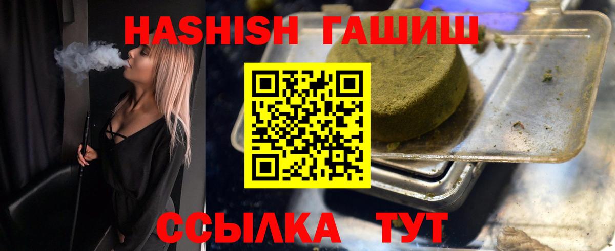 ГАШ убойный Мегион