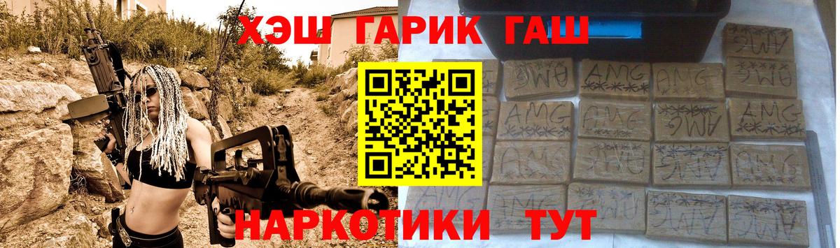 Мегион  купить   Вход с VPN  Гашиш гашик  ГАШИШ индика сатива 