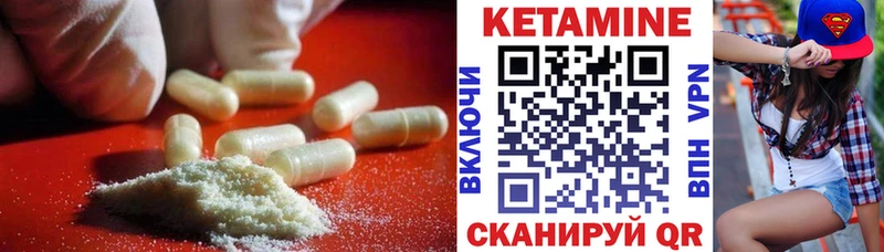 Кетамин ketamine  где купить наркотик  Мегион 