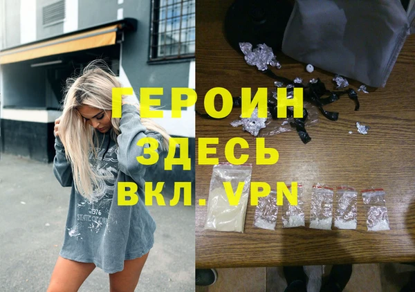 молекула духа Абдулино