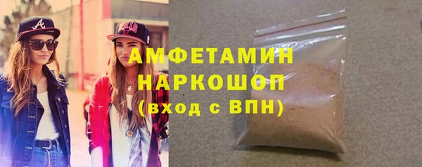 мет Абаза