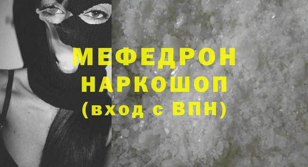 сатива Абинск
