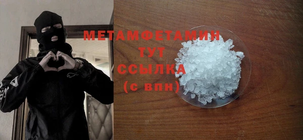 мет Абаза