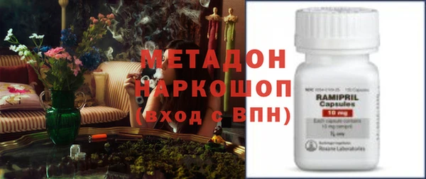 ALPHA-PVP Покровск