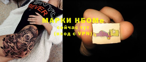 молекула духа Абдулино