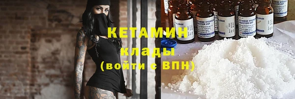 ALPHA-PVP Покровск