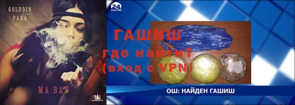 а пвп мука Покачи
