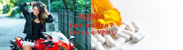 сатива Абинск