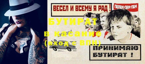 мет Абаза