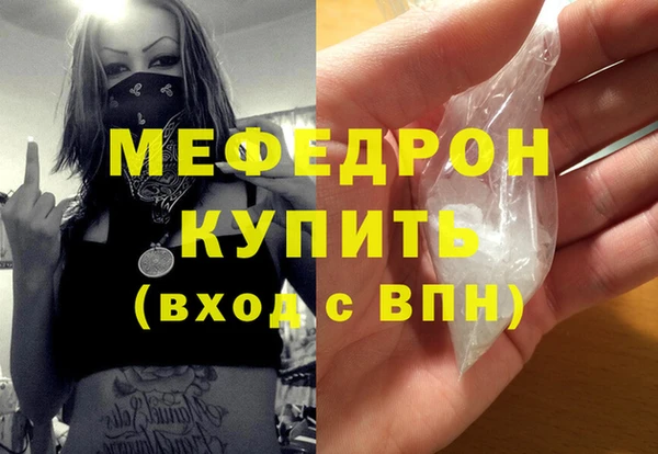 а пвп мука Покачи