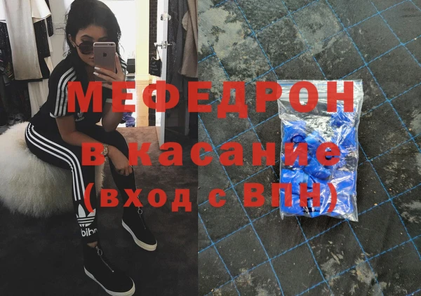 ALPHA-PVP Покровск