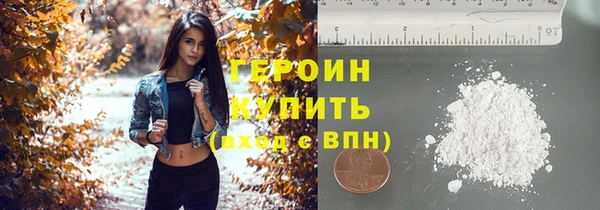 молекула духа Абдулино