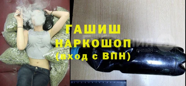сатива Абинск