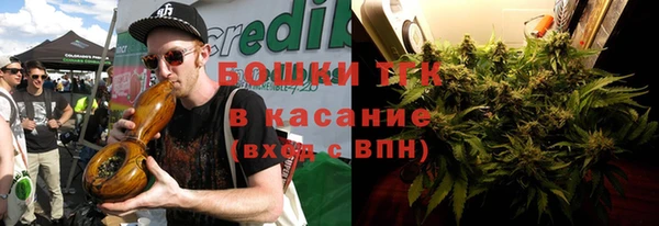 молекула духа Абдулино