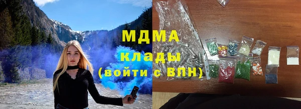сатива Абинск
