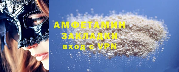 ALPHA-PVP Покровск