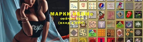 молекула духа Абдулино