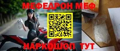 МДМА Наро-Фоминск