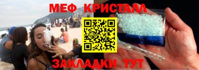 МДМА Наро-Фоминск