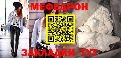 МДМА Наро-Фоминск