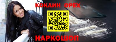 соль ск Нарткала