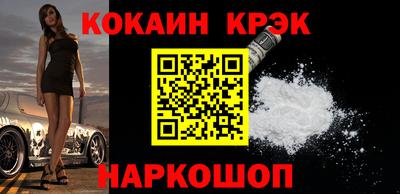 соль ск Нарткала