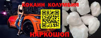 соль ск Нарткала