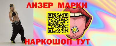МДМА Наро-Фоминск