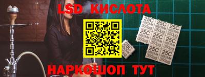 соль ск Нарткала