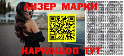 соль ск Нарткала