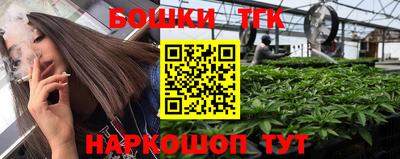 МДМА Наро-Фоминск