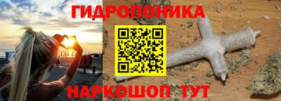 соль ск Нарткала