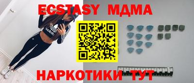 МДМА Наро-Фоминск