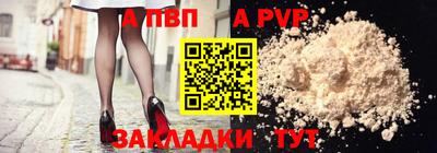 МДМА Наро-Фоминск
