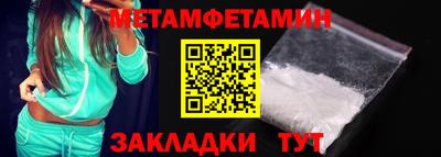 МДМА Наро-Фоминск