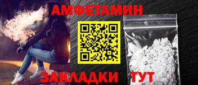 соль ск Нарткала