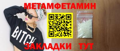 соль ск Нарткала