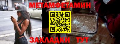 МДМА Наро-Фоминск