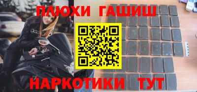 МДМА Наро-Фоминск