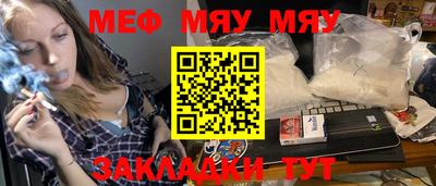 МДМА Наро-Фоминск