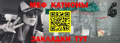 МДМА Наро-Фоминск