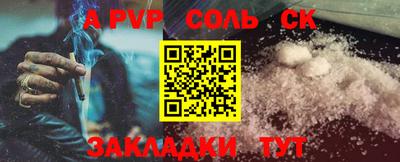 МДМА Наро-Фоминск